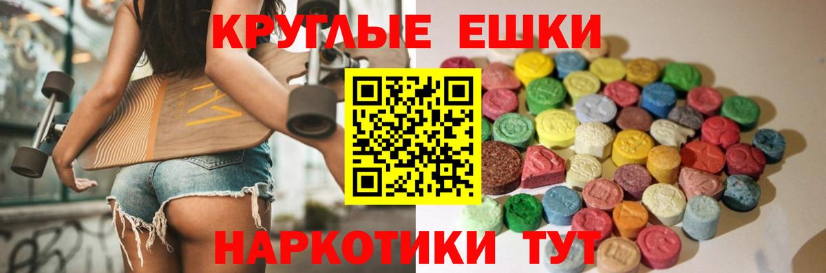 Ecstasy Cube Саянск