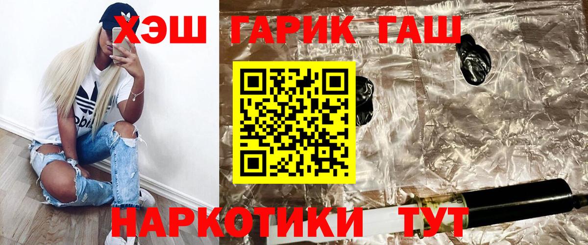 ГАШ Ice-O-Lator Саянск