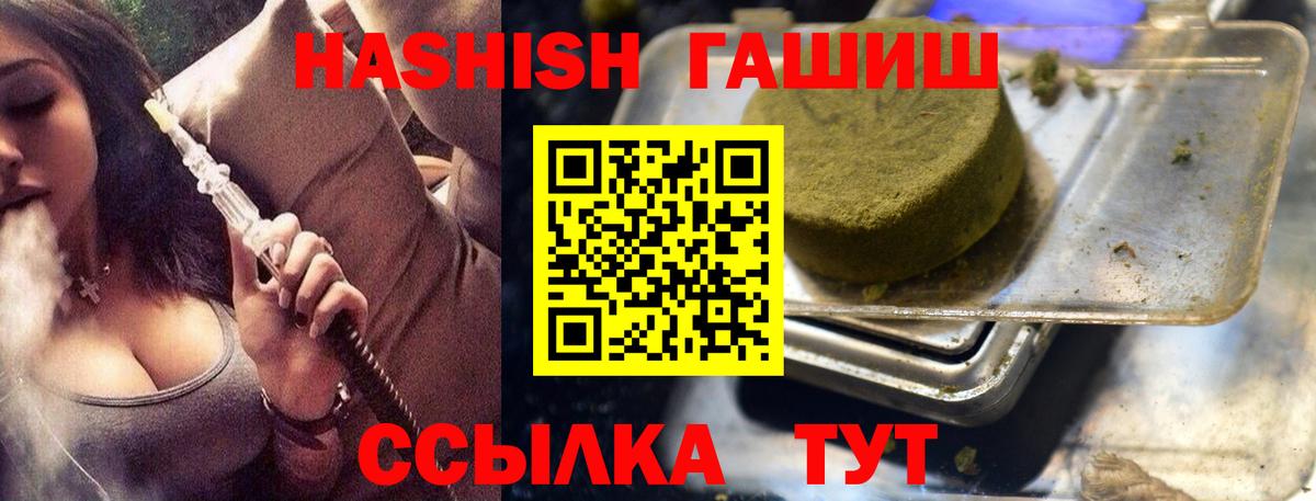 COCAIN  МЕТАМФЕТАМИН  Вход с VPN  Гашиш  Саянск  Марихуана  АМФ   Меф МЯУ МЯУ   ЭКСТАЗИ 