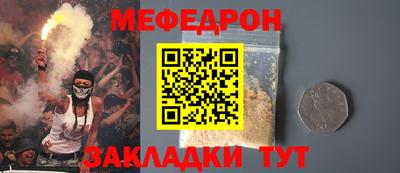 первитин Бугуруслан