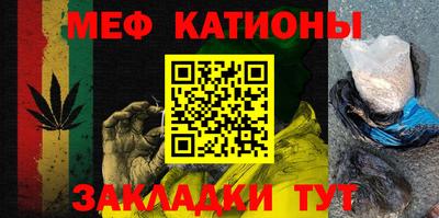 первитин Бугуруслан