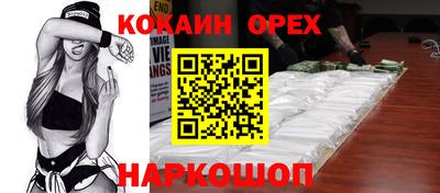 соль курить ск Бузулук