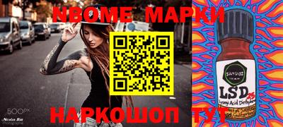 соль курить ск Бузулук