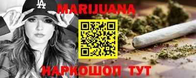 соль курить ск Бузулук
