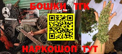 соль курить ск Бузулук