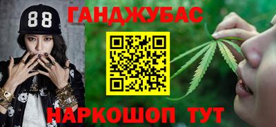 соль курить ск Бузулук