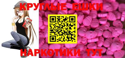 первитин Бугуруслан