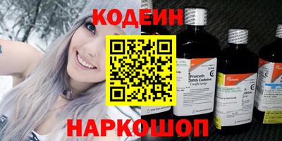 соль курить ск Бузулук