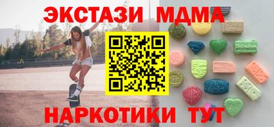 первитин Бугуруслан