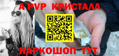 гидра Усть-Джегута
