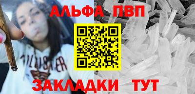 соль курить ск Бузулук