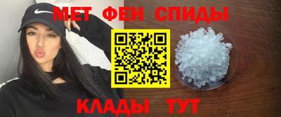 первитин Бугуруслан