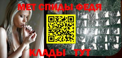 первитин Бугуруслан