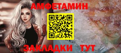 первитин Бугуруслан