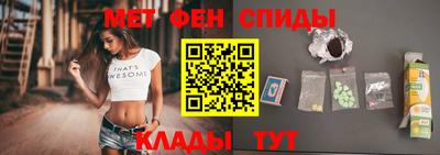 первитин Бугуруслан