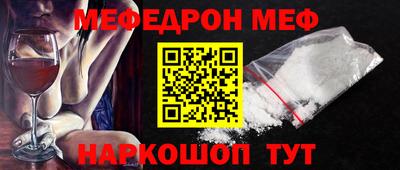 первитин Бугуруслан