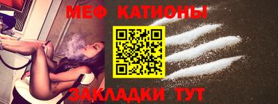 первитин Бугуруслан