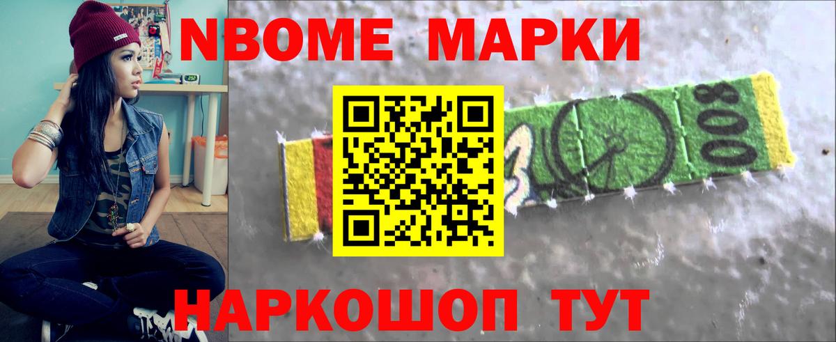 LSD-25 экстази кислота Саянск