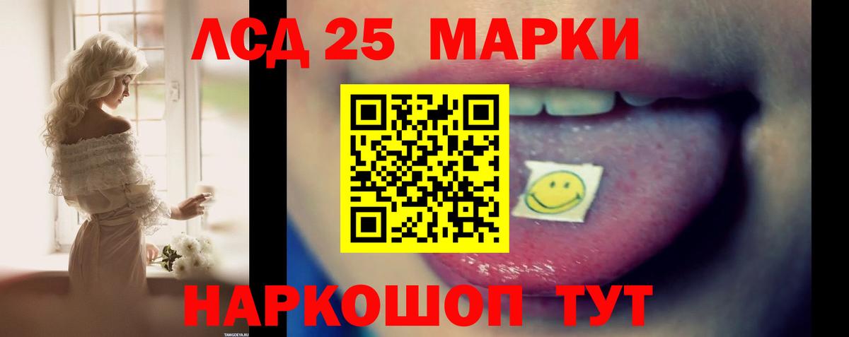 ссылка на мегу ONION  Вход с VPN  ЛСД экстази ecstasy  Саянск  Лсд 25 экстази кислота 