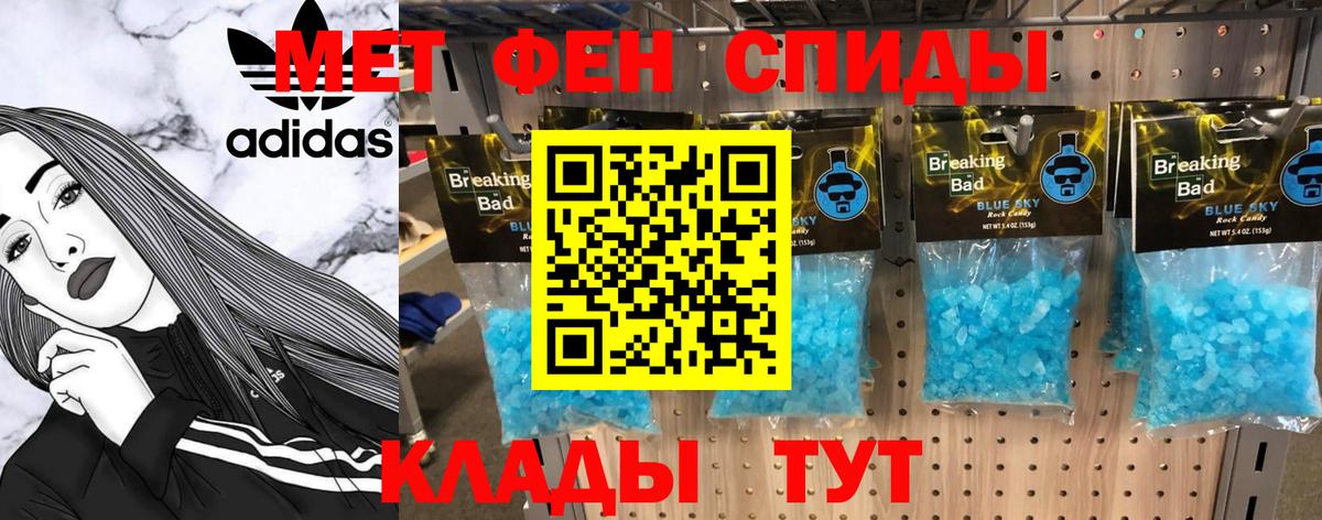 Метамфетамин Декстрометамфетамин 99.9% Саянск