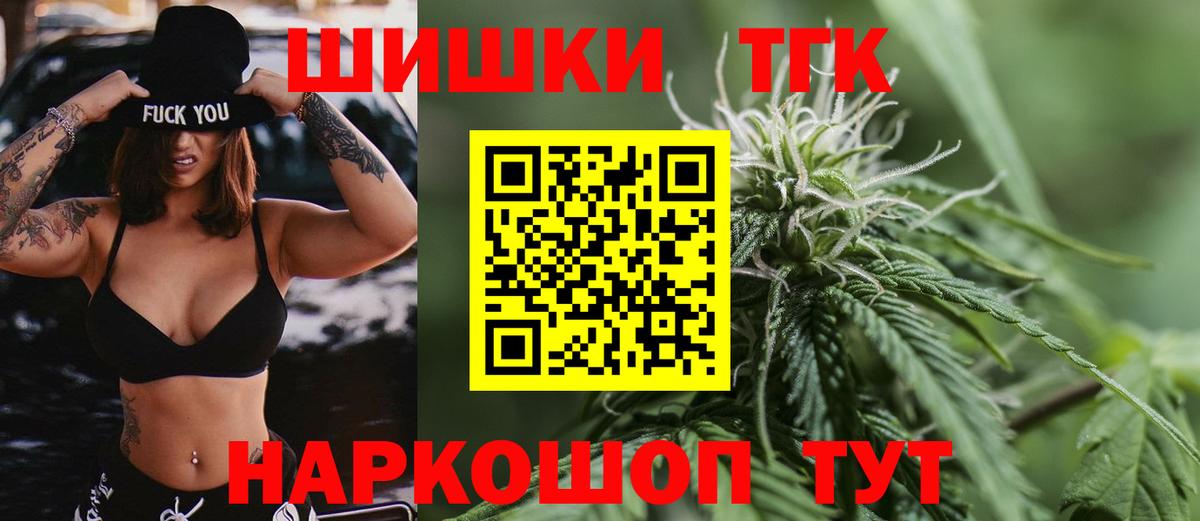 МАРИХУАНА конопля  Вход с VPN  Саянск  МАРИХУАНА AK-47  Марихуана Bruce Banner  Каннабис план 